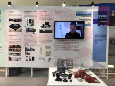 古驛道文創(chuàng)精品亮相中國設計大展，承辦展覽展示傳統(tǒng)文化新魅力