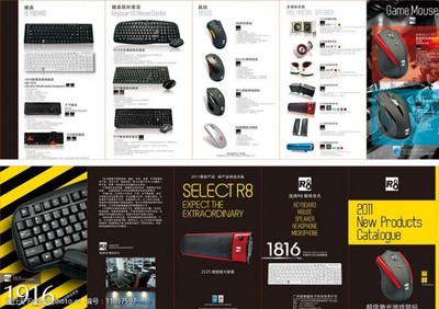 引領未來科技，開啟高效生活——電腦產品宣傳冊素材精選