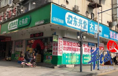 暗訪 廣州部分藥店變身“小超市”，醫(yī)保卡成“購物卡”？